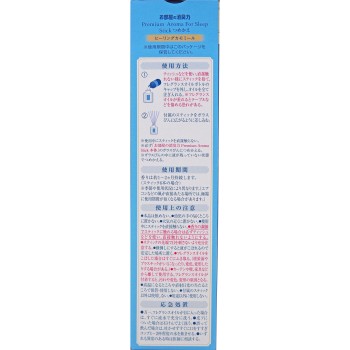 방 소취력 Premium Aroma For Sleep Stick 리필 힐링 카모마일 50ml 에스테