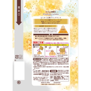 화장실 소취력 Premium Aroma 금목서 400ml 에스테