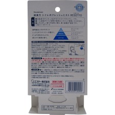 소취력 화장실 프레쉬 미스트 RESETTO 본체 퓨어 사봉 60ml 에스테
