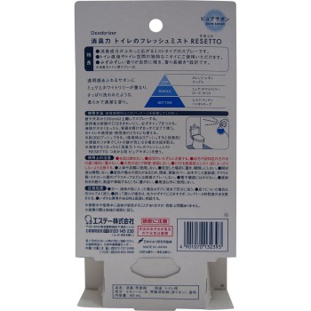 소취력 화장실 프레쉬 미스트 RESETTO 본체 퓨어 사봉 60ml 에스테