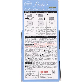 소취력 차량용 feelU 젤 본체 에크뤼 사봉 90g【젤 타입】 에스테
