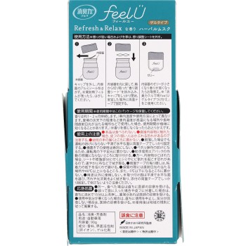소취력 차량용 feelU 젤 본체 허벌 머스크 90g【젤 타입】 에스테