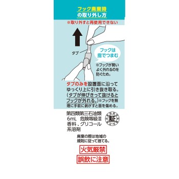 소취력 DeoPita 화장실용 본체 리프레시 사봉 1개 에스테