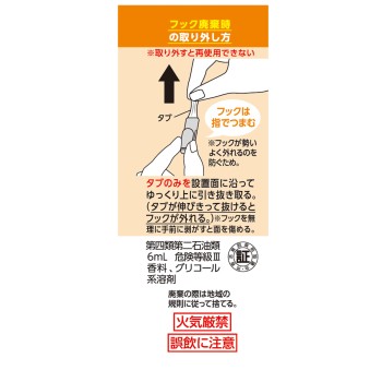 소취력 DeoPita 화장실용 본체 실키 부케 1개 에스테