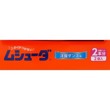 무슈다 1년간 유효 의류 방충제 양복장용 2개 에스테