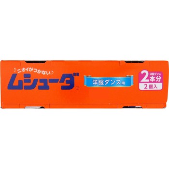 무슈다 1년간 유효 의류 방충제 양복장용 2개 에스테