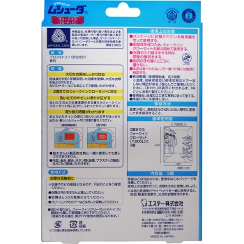 향기 무슈다 1년간 유효 워크인 클로젯 전용 마일드 소프 향기 3개 에스테