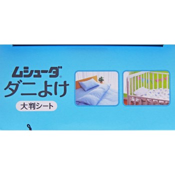 무슈다 진드기 방지 대형 시트 2매 에스테