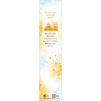 무슈다 Premium Aroma 1년 유효 옷장용 금목서 3개 에스테