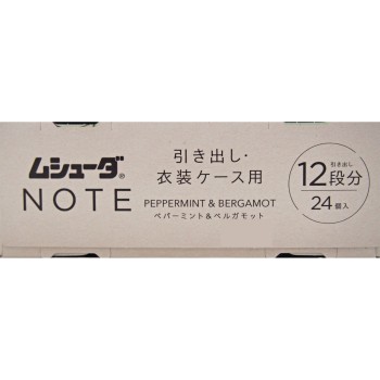 무슈다 NOTE 1년간 유효 서랍·의상 케이스용 페퍼민트&베르가못 24개 에스테