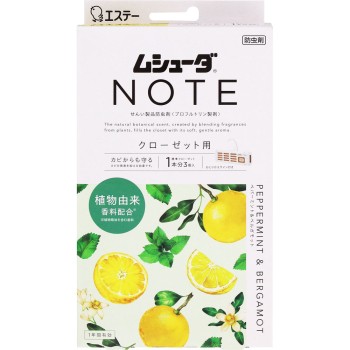 무슈다 NOTE 1년 유효 옷장용 페퍼민트&베르가못 3개 에스테