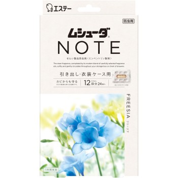 무슈다 NOTE 1년간 유효 서랍·의류 케이스용 프리지아 24개 에스테
