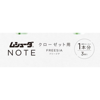 무슈다 NOTE 1년간 유효 클로젯용 프리지아 3개 에스테