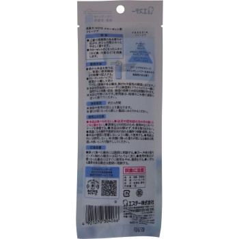 소취력 NOTE 클로젯용 프리지아 1개 에스테
