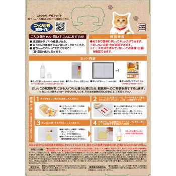 냥토모 청결 화장실 소변 체크 키트 1회분 에스티