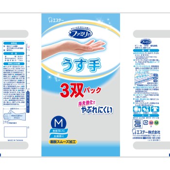 패밀리 비닐 얇은 손 손끝 항바이러스 가공 M (핑크 2켤레·그린 1켤레) 3켤레 에스테