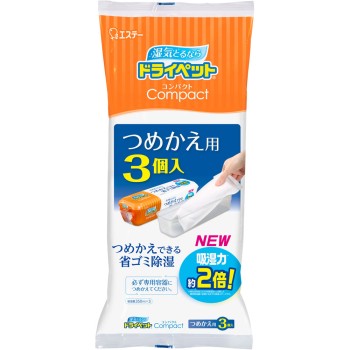 드라이펫 컴팩트 제습제 리필 타입 350ml×3 에스테