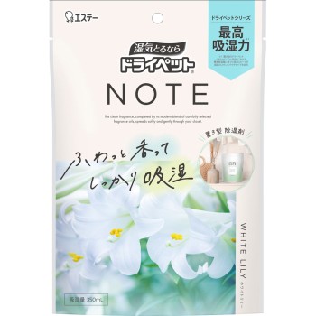 드라이 펫 NOTE 놓는 타입 화이트 릴리 350ml 에스테