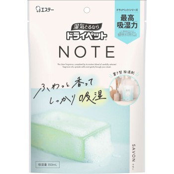 드라이펫 NOTE 거치형 사봉 350ml 에스테