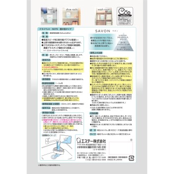 드라이펫 NOTE 거치형 사봉 350ml 에스테