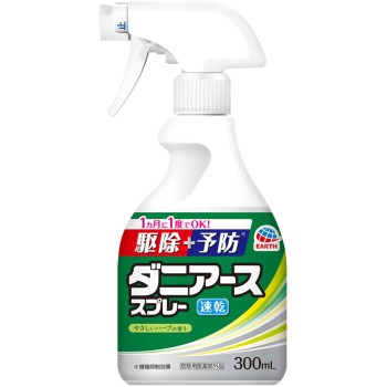 다니 어스 스프레이 허브향 침구 소파 진드기 대책 제균 소취 300ml 어스제약