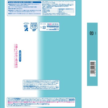 살라텍트 시트 방충 아웃도어 캠핑 외출 모기 대책 해외여행에도 20매 아스제약