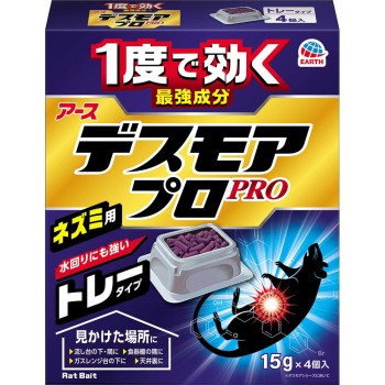 데스모아 프로 트레이 타입 쥐 구제용 거치형 강력 살서제 15g×4트레이 어스제약