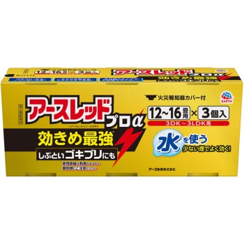 어스 레드 Pro α 12~16평용 20g×3 어스 제약 【제2류 의약품】