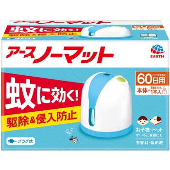 어스노마트 교체보틀 90일용 미약향 45ml×2P 어스제약