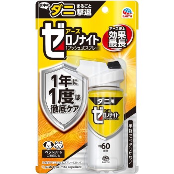 제로노나이트 1번으로 1년간 효과 진드기용 1푸시식 스프레이 60회분 진드기 대책 75ml 아스제약
