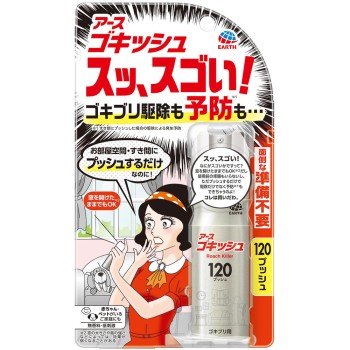 바퀴킷슈 슉, 대단해! 120푸시 26ml 아스제약