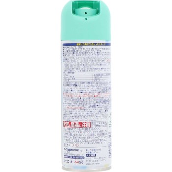 사라텍트 무향료 모기 방충 스프레이 아웃도어 캠프 공원 외출 해충대책 200ml 아스제약