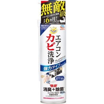라쿠하피 에어컨 곰팡이 세정 프리미엄 윈드 방곰팡이 스프레이 에어컨 청소 350ml 어스제약