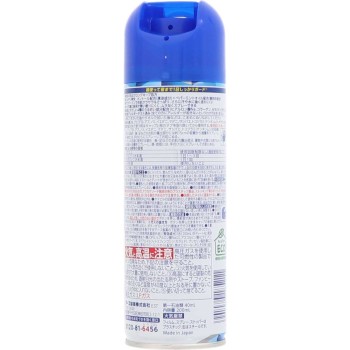 살라텍트 쿨 모기 방충 스프레이 아웃도어 캠핑 공원 외출 해충 대책 시원상쾌 200ml 아스제약
