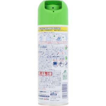 옷 위에서 사라텍트 모기 방충 스프레이 아웃도어 캠핑 공원 외출 해충 대책 UV컷 200ml 아스제약