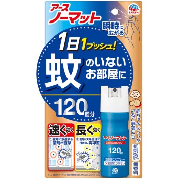 어스 노매트 1푸시식 스프레이 120회분 25ml 어스 제약 (의약부외품)