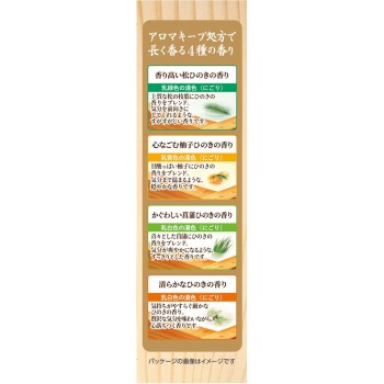 온포 사치스러운 뿌연 욕탕 히노키 12정 아스제약