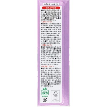 온포 목욕 크로미 화 계획 12정 아스제약