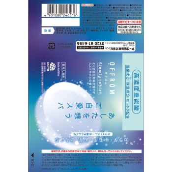 오후로무 OFFROM 입욕제 중탄산 슬로리 태블릿 머스크 사봉 향 1정 어스 제약 (의약부외품)
