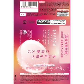오후로무 OFFROM 입욕제 중탄산 슬로리 태블릿 튜버로즈 향 1정 어스 제약 (의약부외품)