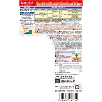 어스 가든 어스 카마이라즈 물뿌리개 헤드 2L 어스제약