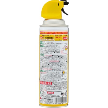 어스 가든 고양이 전용 파수꾼 스프레이 450ml 어스 제약