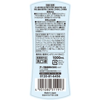 몬다민 프리미엄케어 시트러스민트 구강청결제 1000ml 어스제약