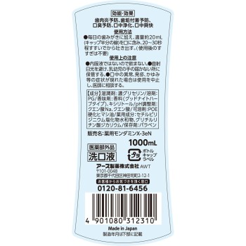 몬다민 나이트 클리어 마우스워시 1000ml 어스제약