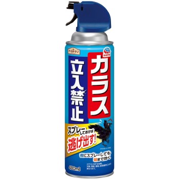 어스 가든 까마귀 침입 금지 스프레이 까마귀 퇴치 대책 쓰레기통 480ml 어스 제약