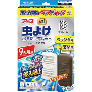 마모루무 모기 기피 걸기만 하면 되는 플레이트 베란다용 현관용 9개월용 페어 팩 모기 기피 걸이형 대책 1개+현관 1개 어스 제약