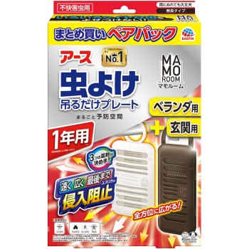마모루무 모기 기피 걸기만 하면 되는 플레이트 베란다용 현관용 1년용 페어 팩 모기 기피 걸이형 대책 1개+현관 1개 어스 제약