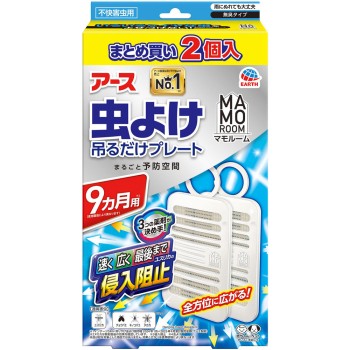 마모루무 모기 기피 걸기만 하면 되는 플레이트 베란다용 9개월용 모기 기피 걸이형 대책 2개 어스 제약