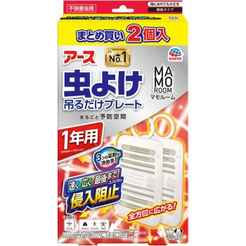 마모루무 모기 기피 걸기만 하면 되는 플레이트 베란다용 1년용 모기 기피 걸이형 대책 2개 어스 제약