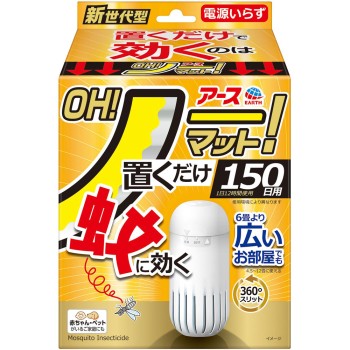 어스 OH! 노마트 150일용 세트 모기 기피기 전원 불필요 거치형 1세트 어스 제약 (의약외품)